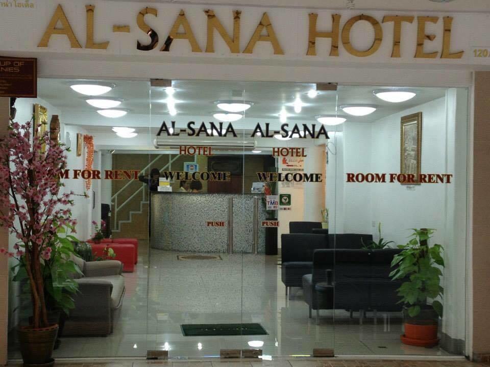 Alsana Hotel Bangkok Exterior foto
